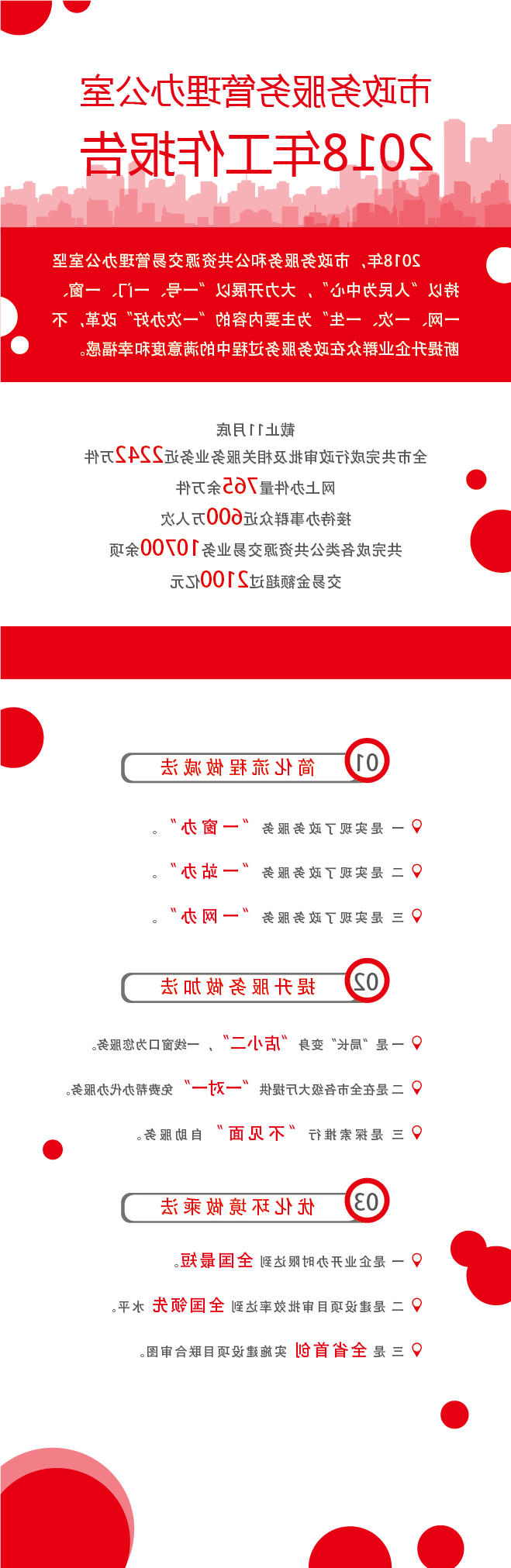 赌球平台推荐