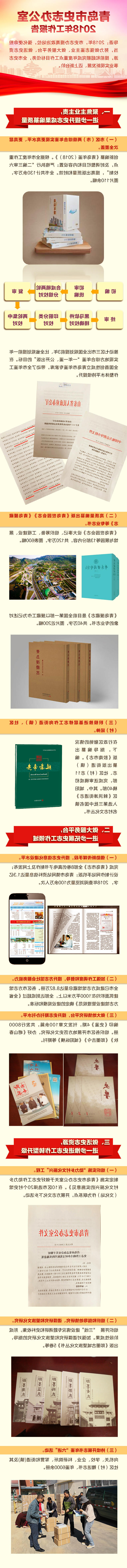 赌球平台推荐