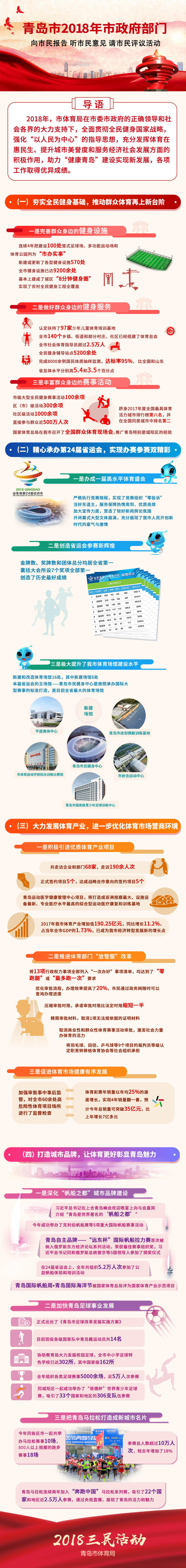 赌球平台推荐