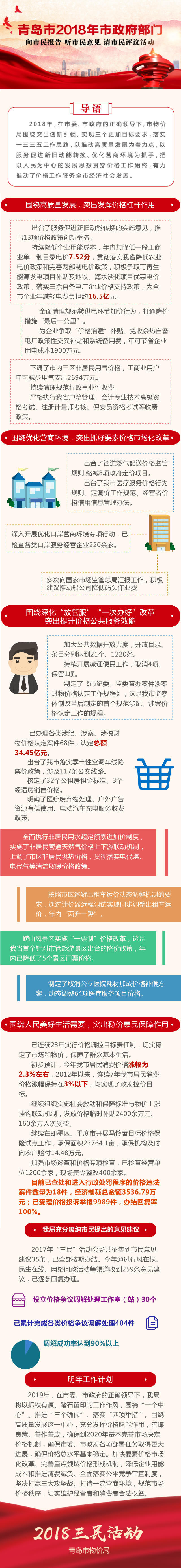 赌球平台推荐