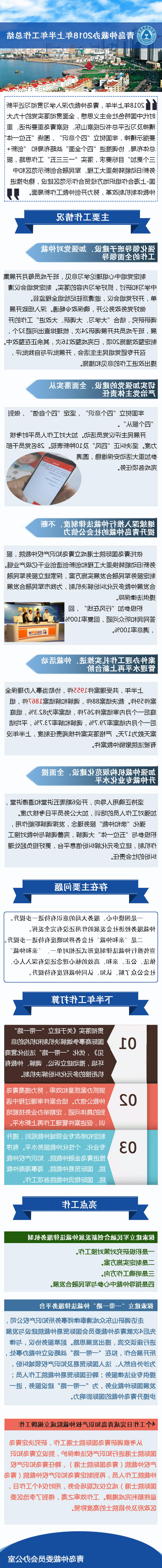 赌球平台推荐