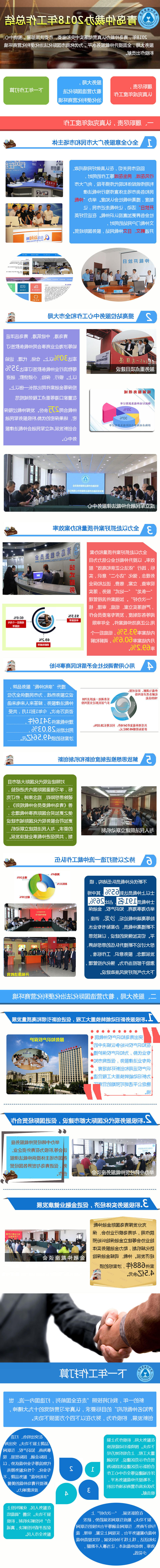 赌球平台推荐