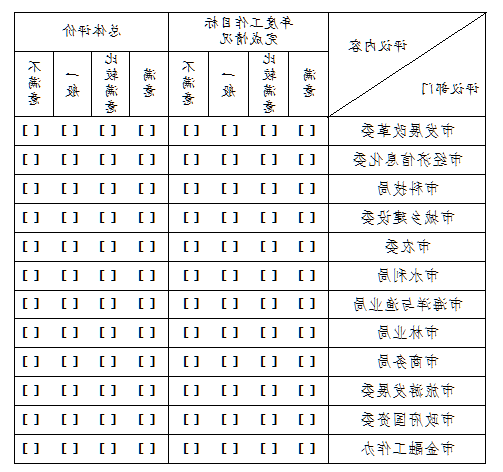 赌球平台推荐