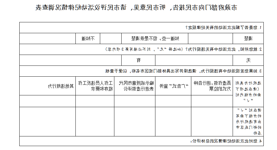 赌球平台推荐