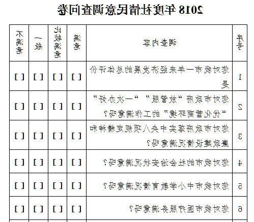 赌球平台推荐