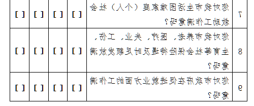赌球平台推荐