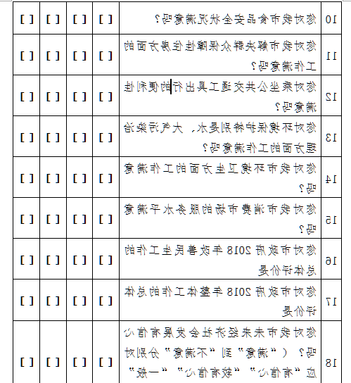 赌球平台推荐