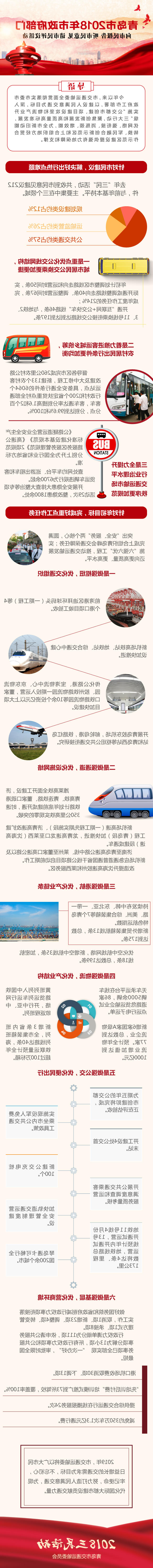 赌球平台推荐