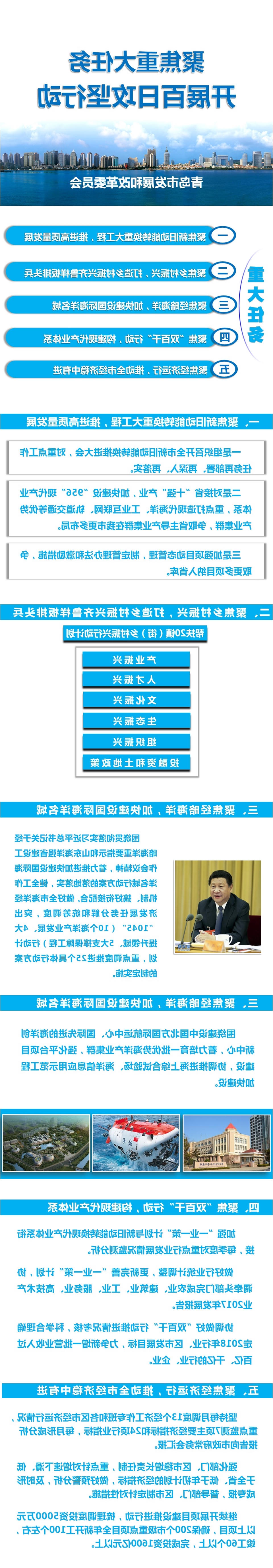 赌球平台推荐