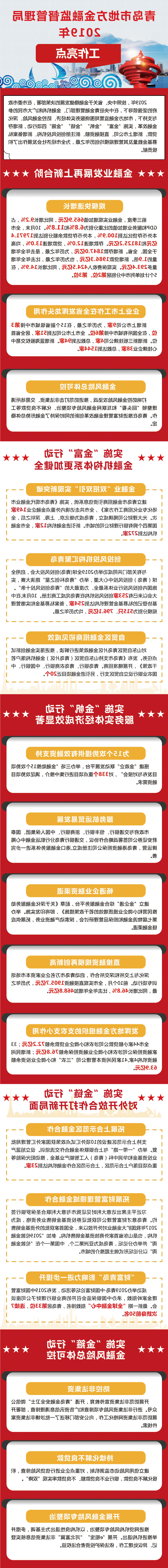 赌球平台推荐