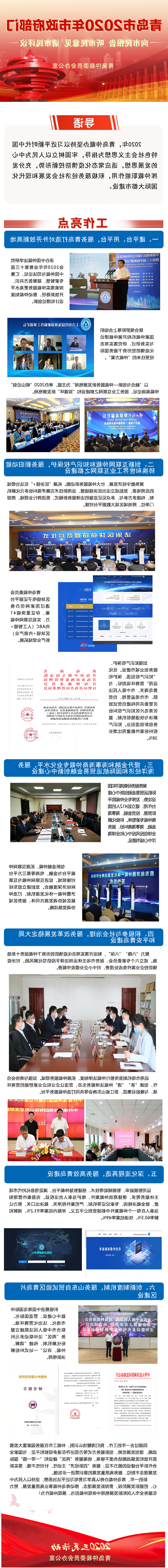 赌球平台推荐
