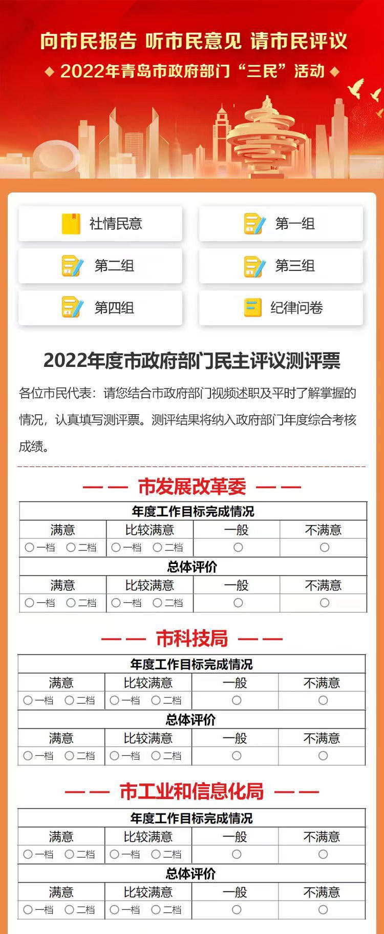 sjdyp.jpg 赌球平台推荐