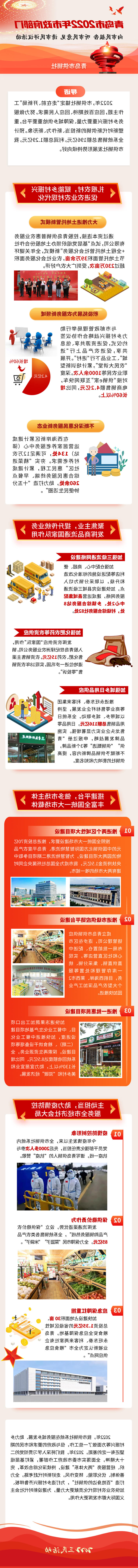 赌球平台推荐
