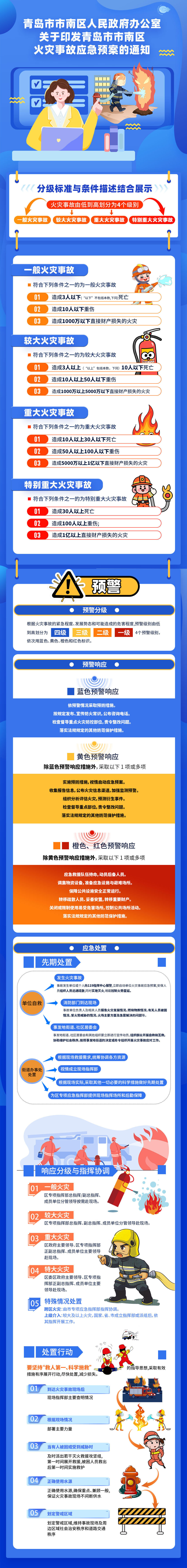 赌球平台推荐