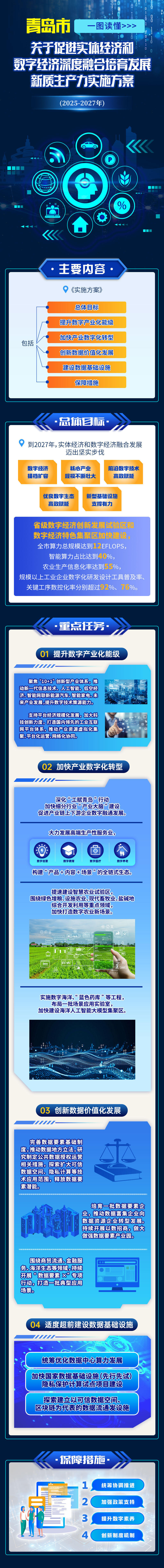 赌球平台推荐