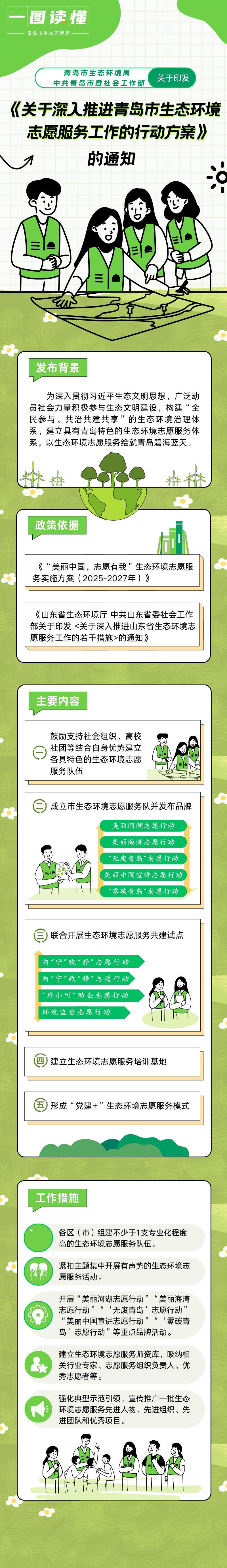 赌球平台推荐