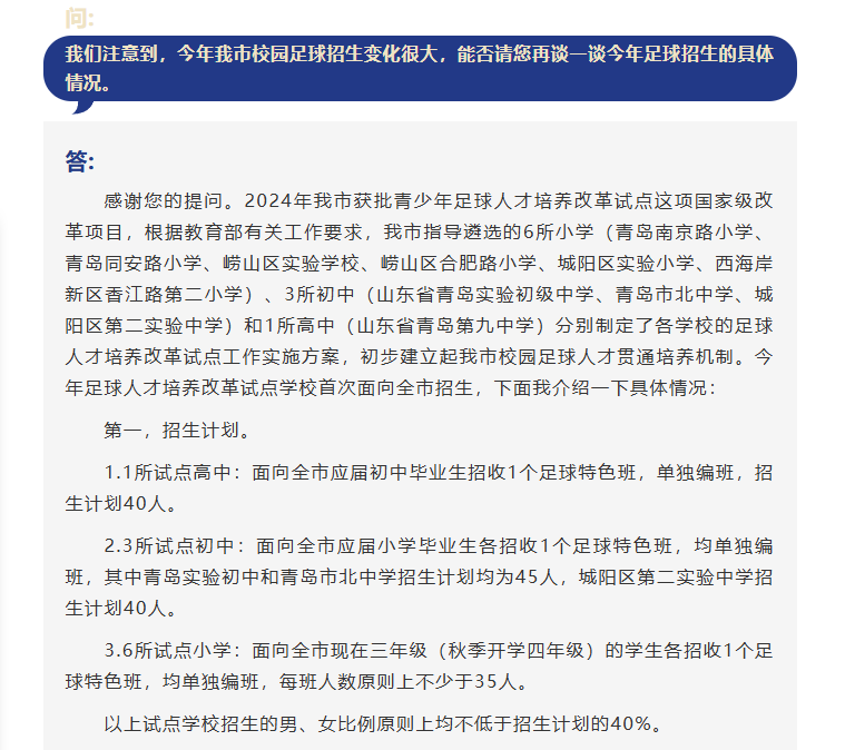 赌球平台推荐