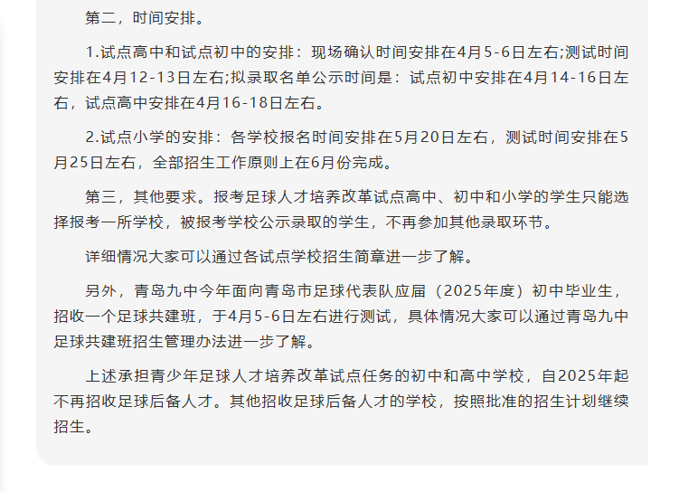 赌球平台推荐