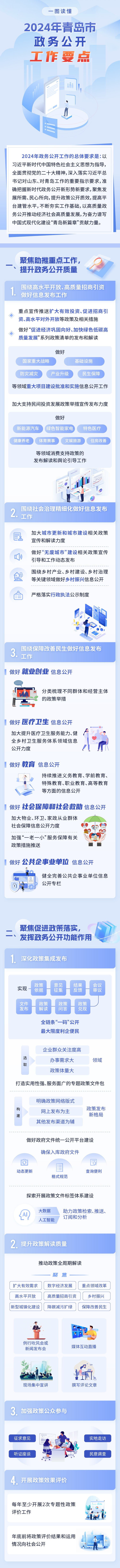 赌球平台推荐