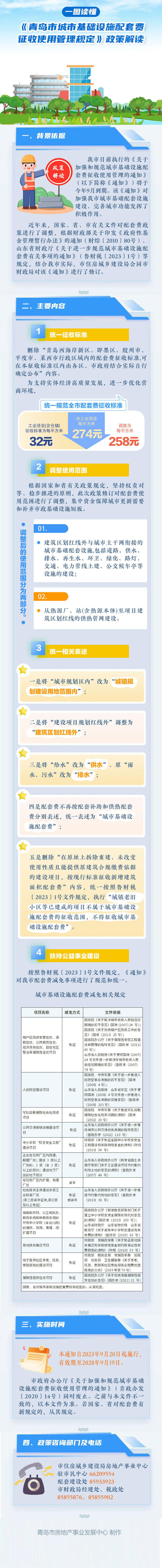 赌球平台推荐