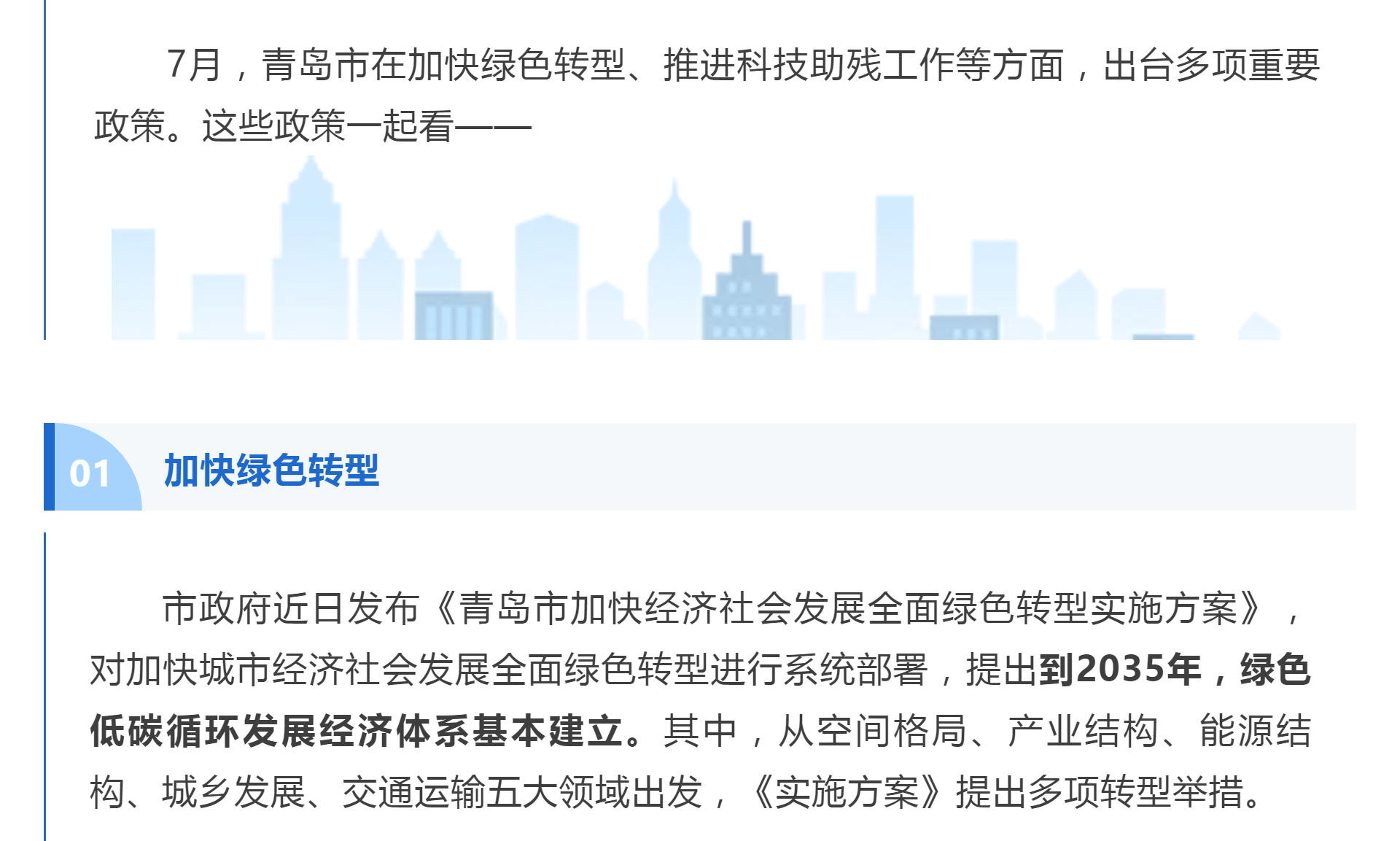 赌球平台推荐
