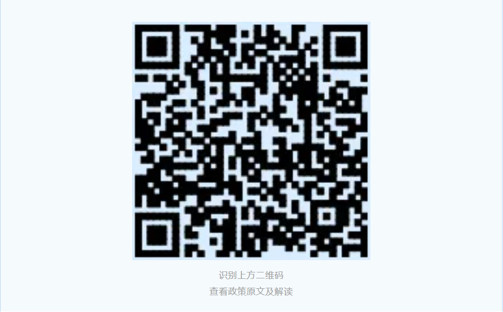 QQ20250908-103012.png 赌球平台推荐