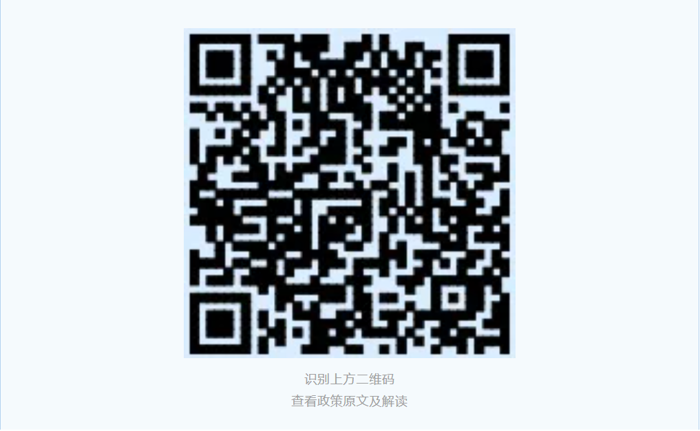 QQ20250908-104849.png 赌球平台推荐