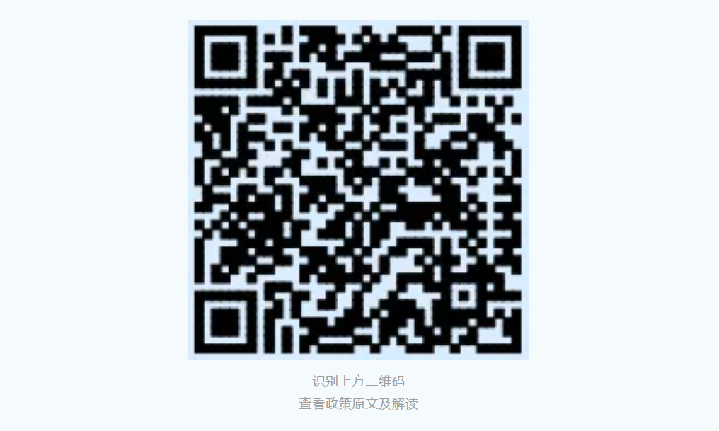 QQ20250908-110715.png 赌球平台推荐
