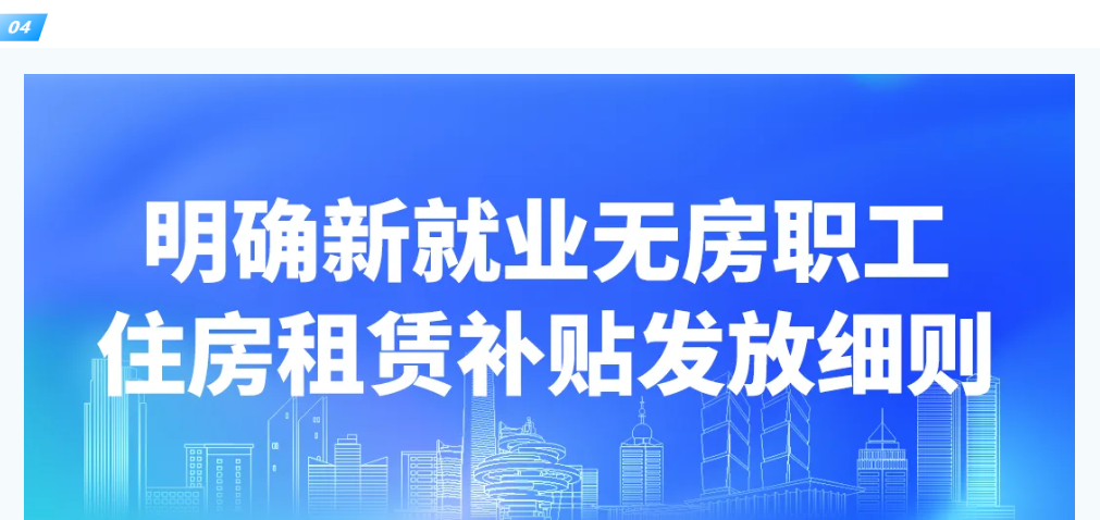 QQ20250908-110804.png 赌球平台推荐