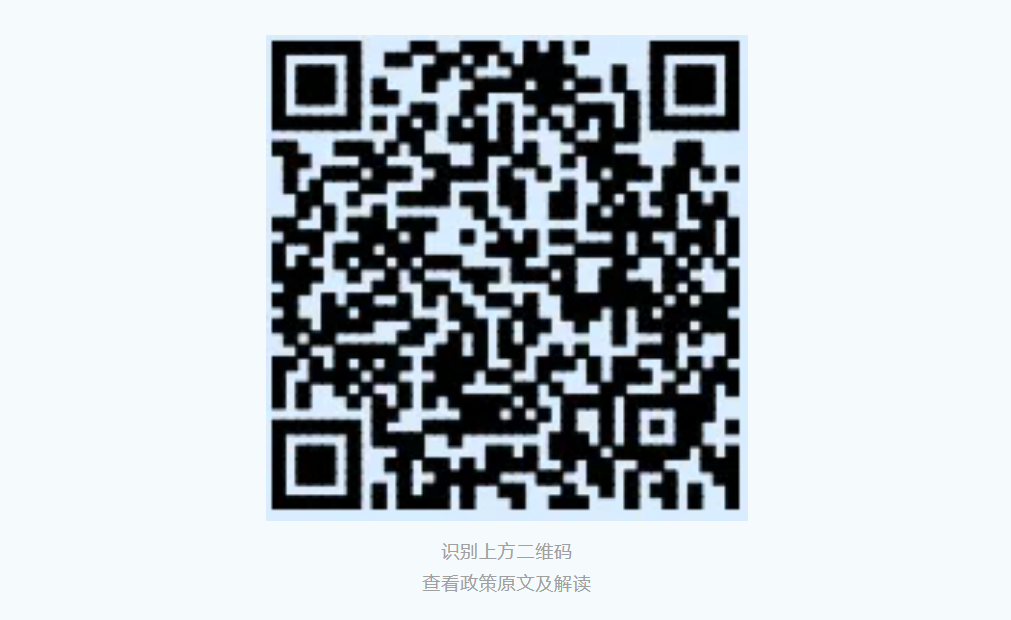 QQ20250908-110901.png 赌球平台推荐