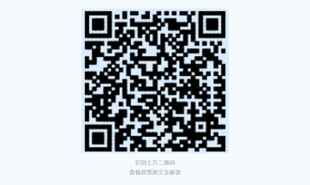 QQ20250908-111035.png 赌球平台推荐