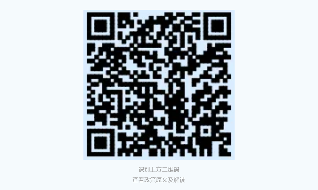 QQ20250908-111341.png 赌球平台推荐