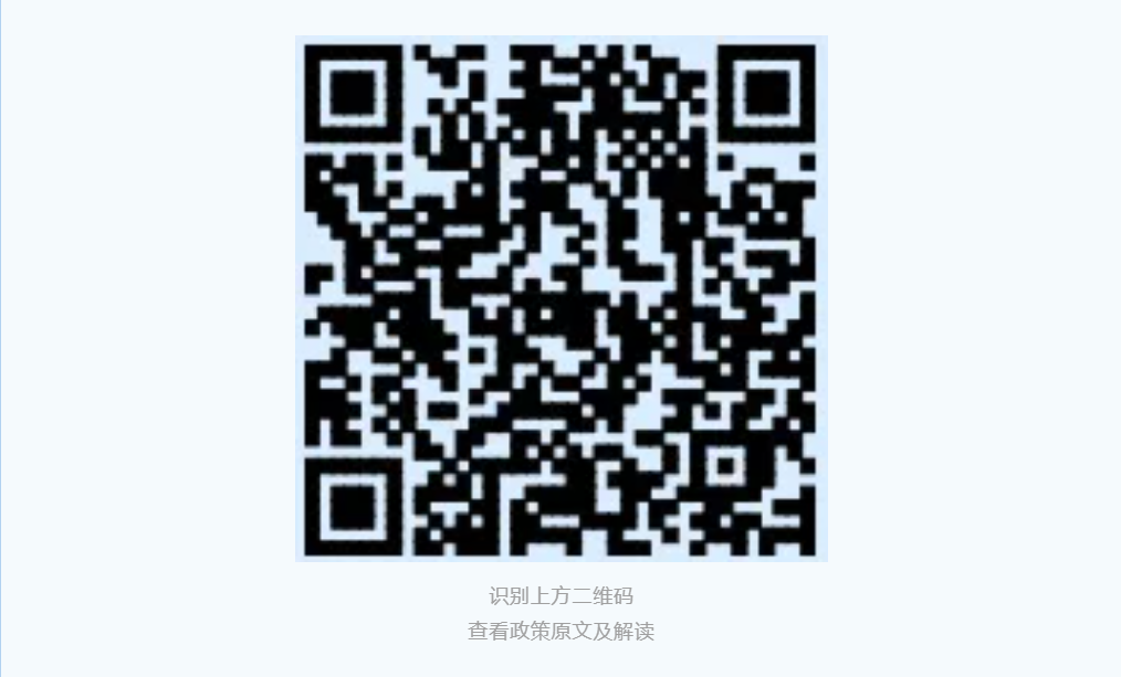QQ20250908-111737.png 赌球平台推荐