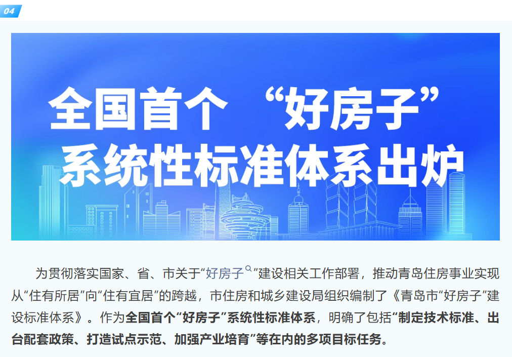 赌球平台推荐