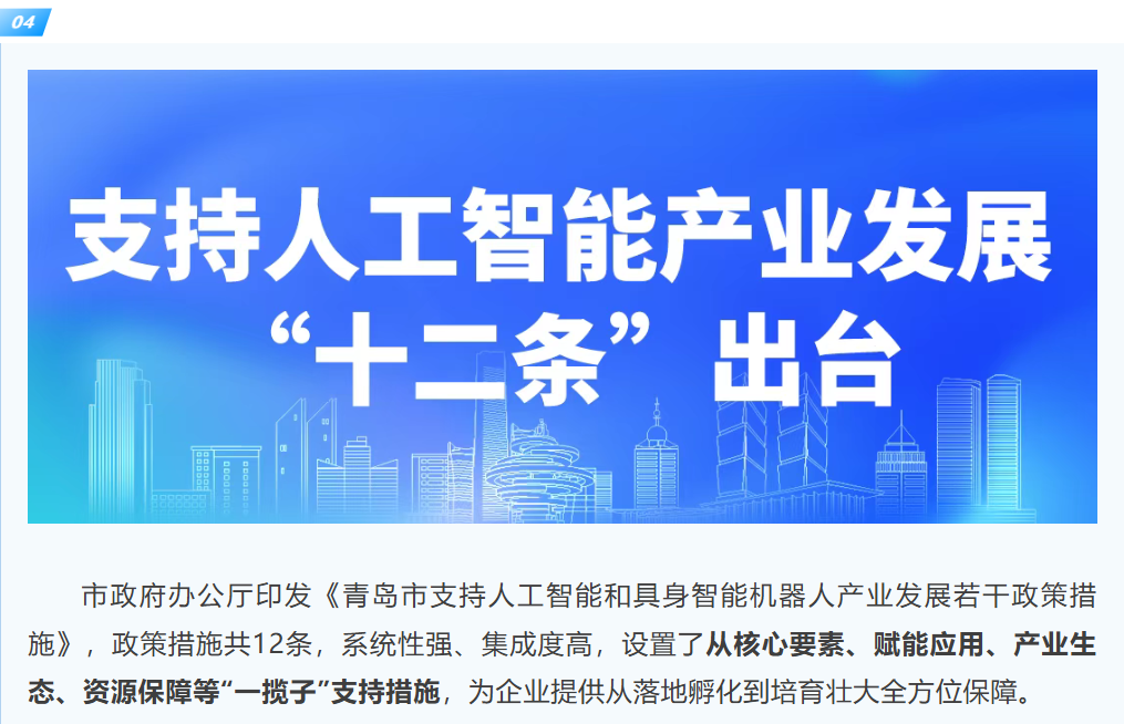 赌球平台推荐