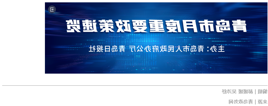 赌球平台推荐