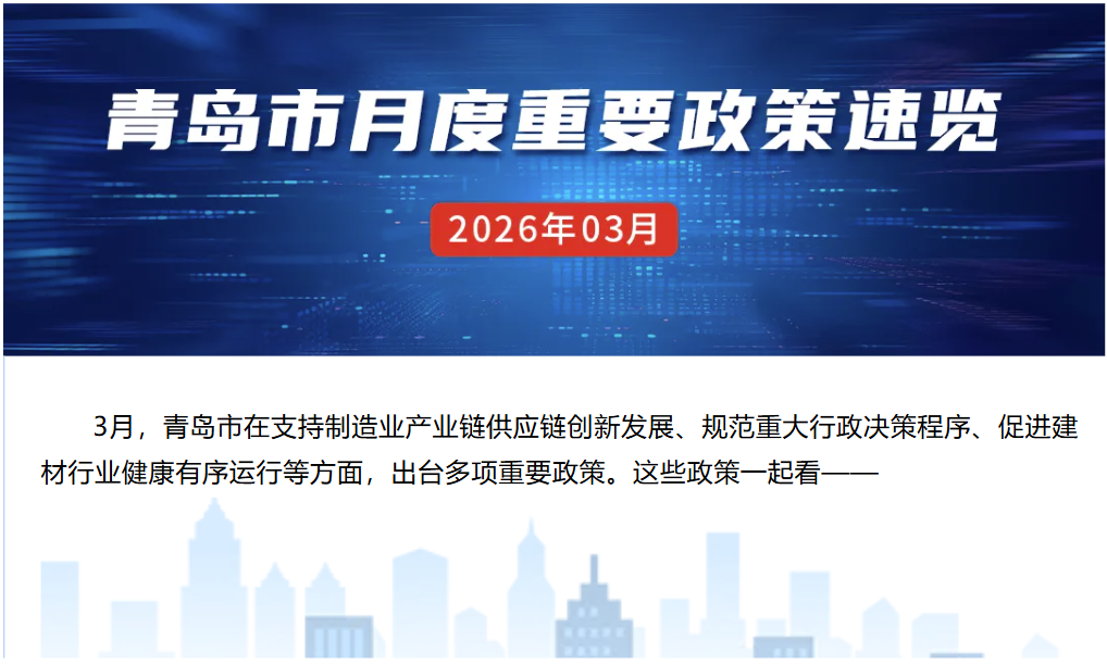 赌球平台推荐