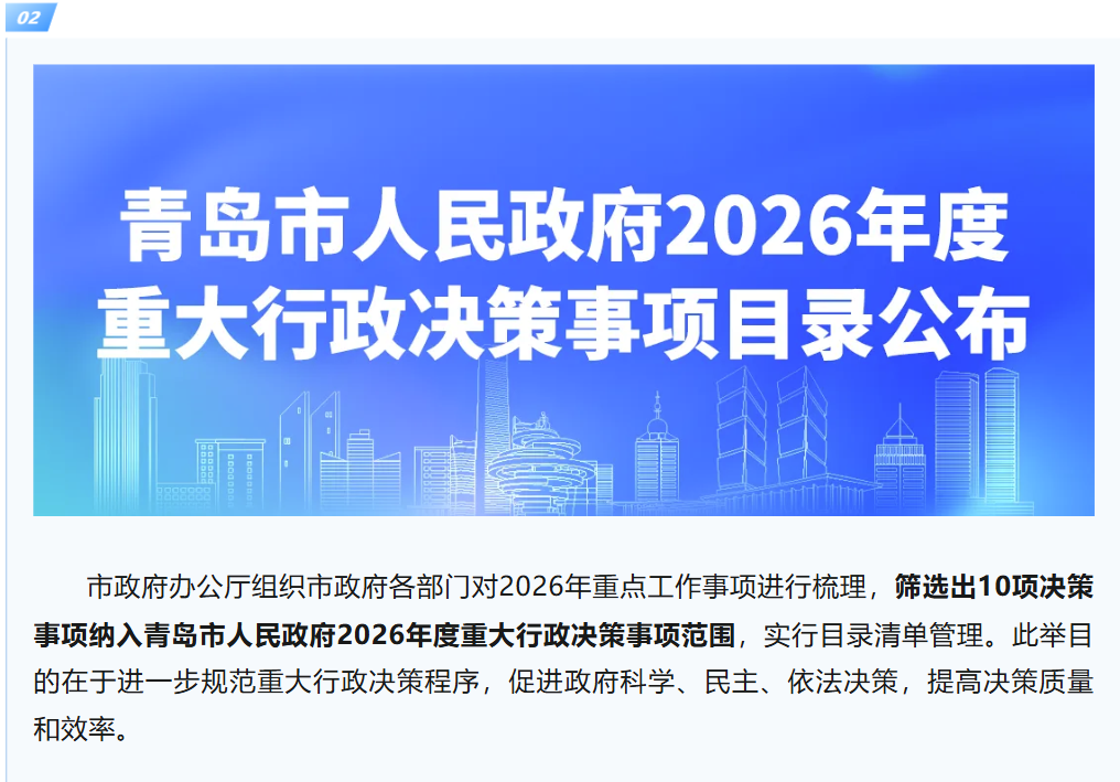 赌球平台推荐
