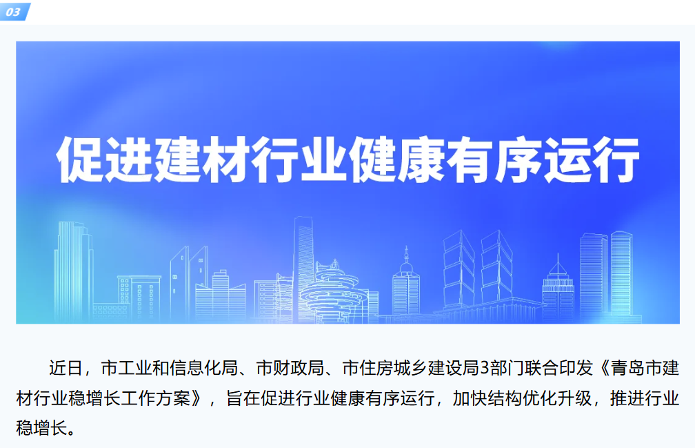 赌球平台推荐