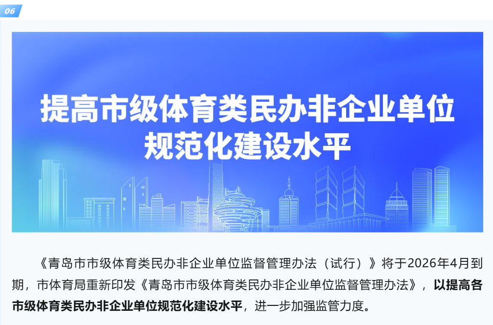 赌球平台推荐