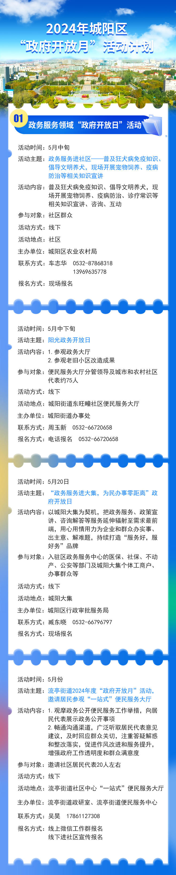 赌球平台推荐