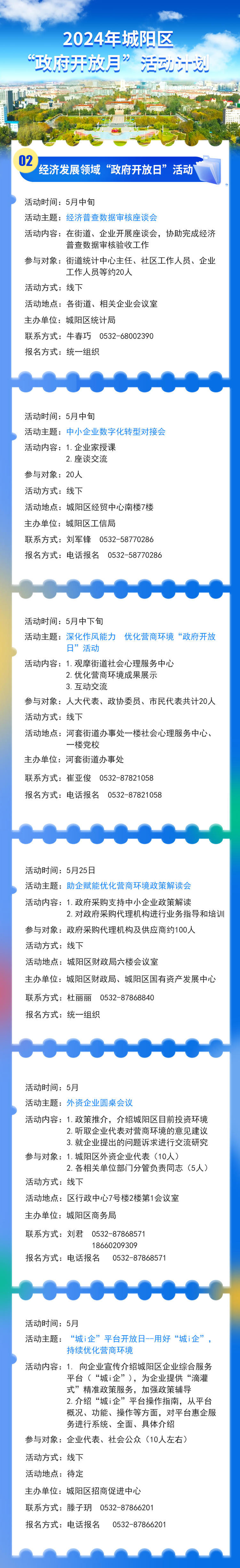 赌球平台推荐