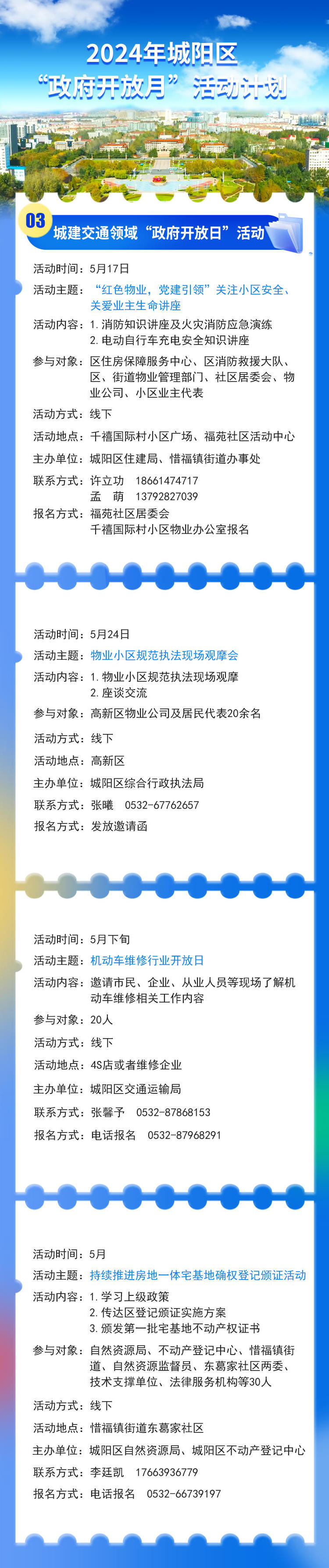 赌球平台推荐