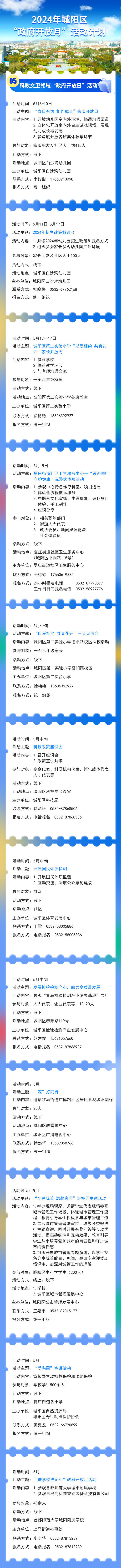 赌球平台推荐