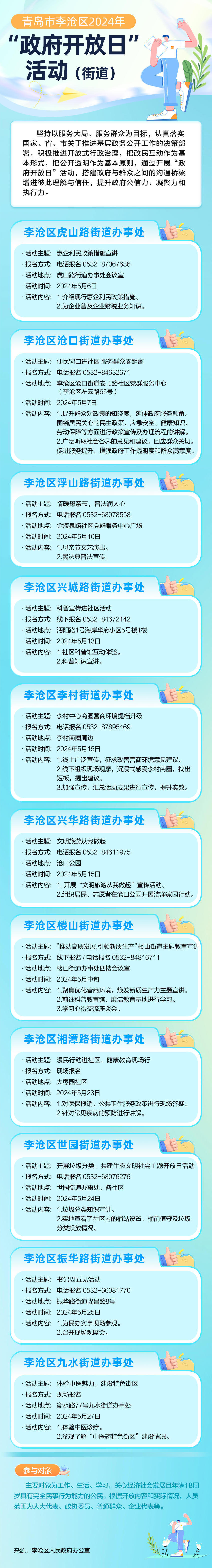 赌球平台推荐