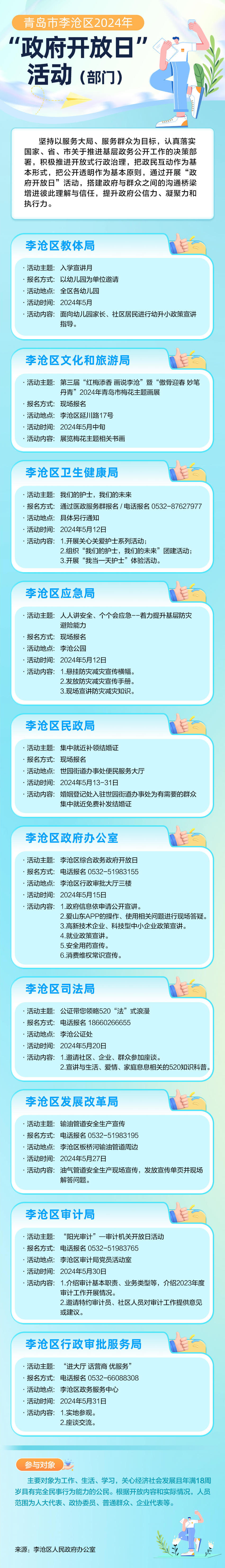 赌球平台推荐