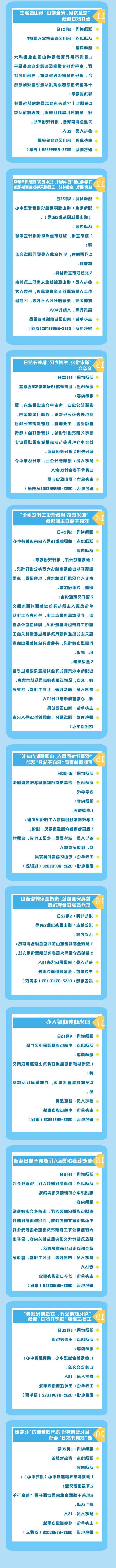 赌球平台推荐
