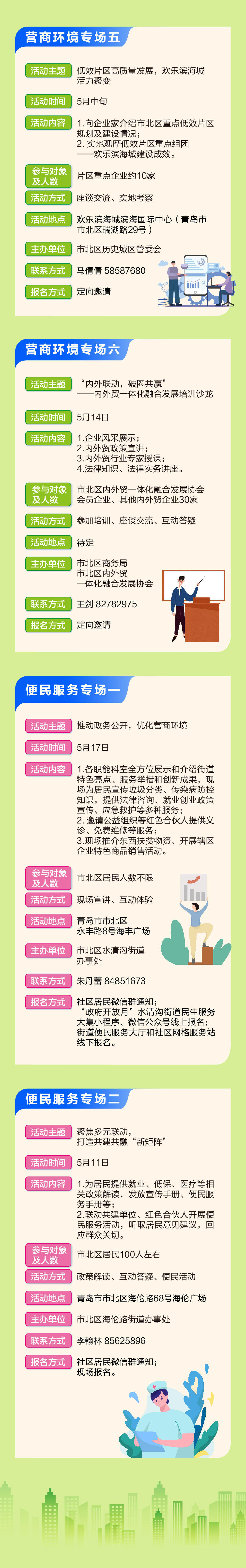 赌球平台推荐