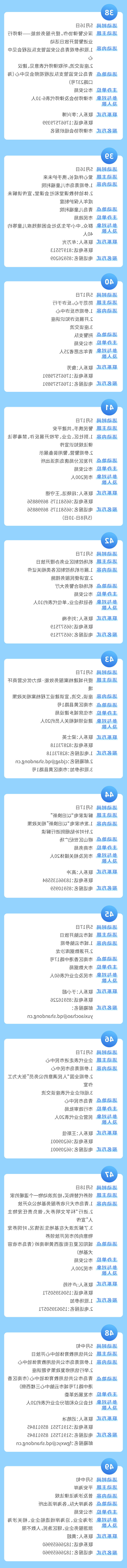 赌球平台推荐