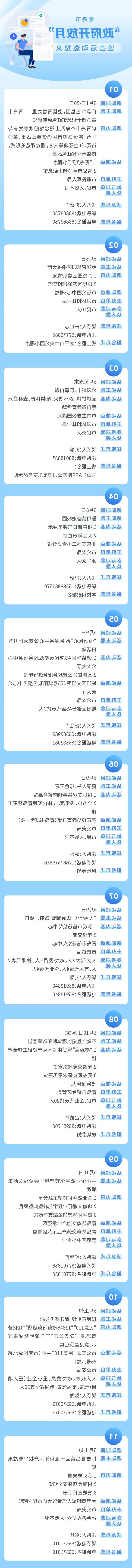 赌球平台推荐